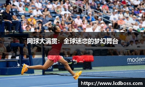 雷火亚洲电竞平台